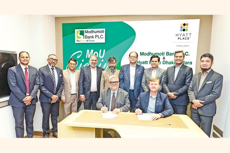モドゥモティ銀行がハイアット プレイスと契約を締結