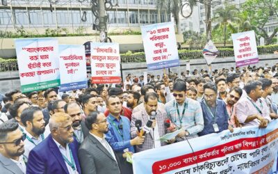 5つの銀行の解雇された従業員がデモを行う