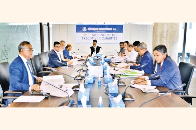 シャージャラル・イスラム銀行、第915回EC会議を開催
