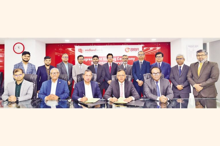 NAGADが送金配送のためミッドランド銀行と提携