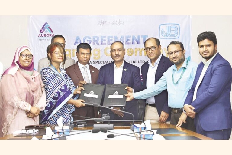 ジャナタ銀行、オーロラ専門病院と契約を締結