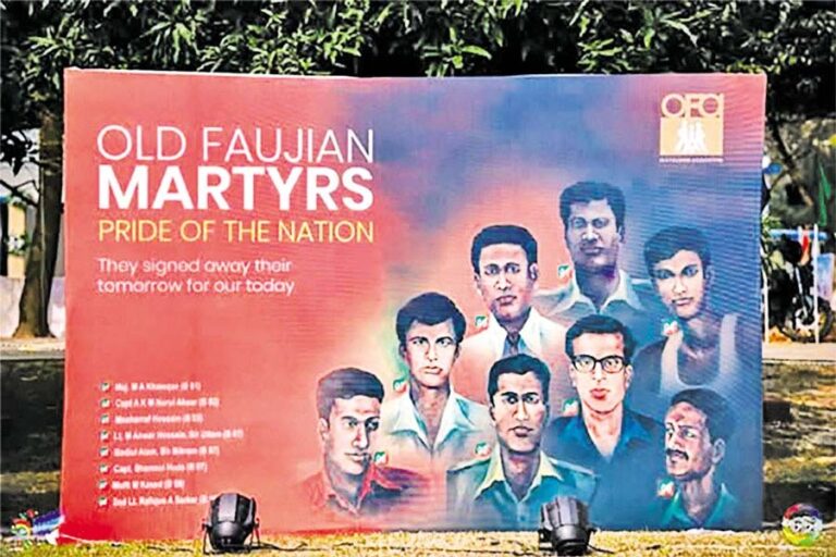 ファウジダルハット士官学校の貢献に対する表彰