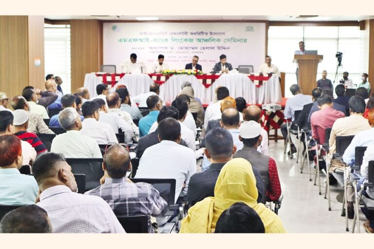 2025年度に4000万人以上の顧客に2兆7700億タカを分配：MRA