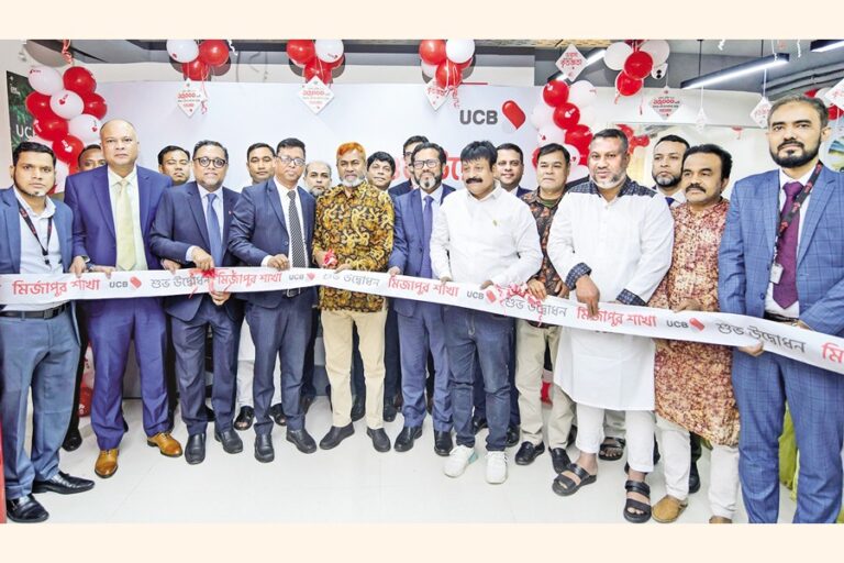 UCBがミルザプールに233番目の支店を開設