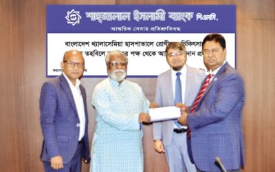 シャージャラル・イスラム銀行、サラセミア病院に100万タカを寄付