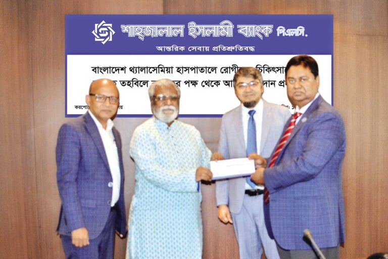 シャージャラル・イスラム銀行、サラセミア病院に100万タカを寄付