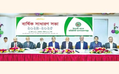 イスラミ銀行コミュニティ病院が年次総会を開催