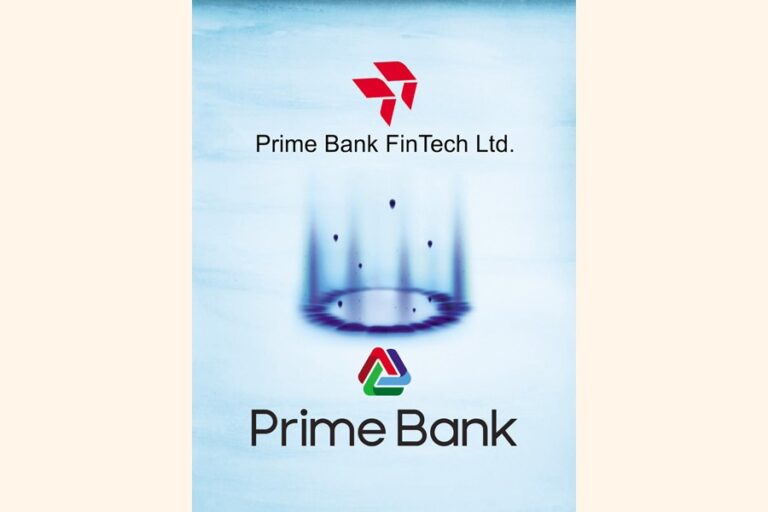 プライムバンクのフィンテック企業が中央銀行からMFS運営の承認を得る