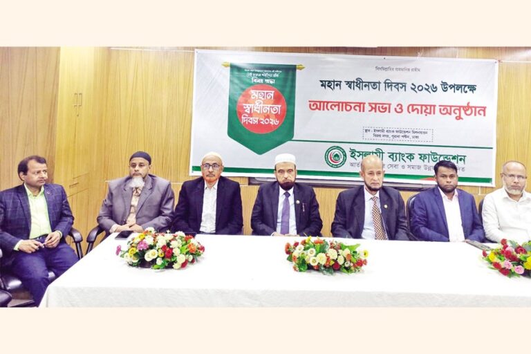 イスラミ銀行財団が独立記念日を祝う