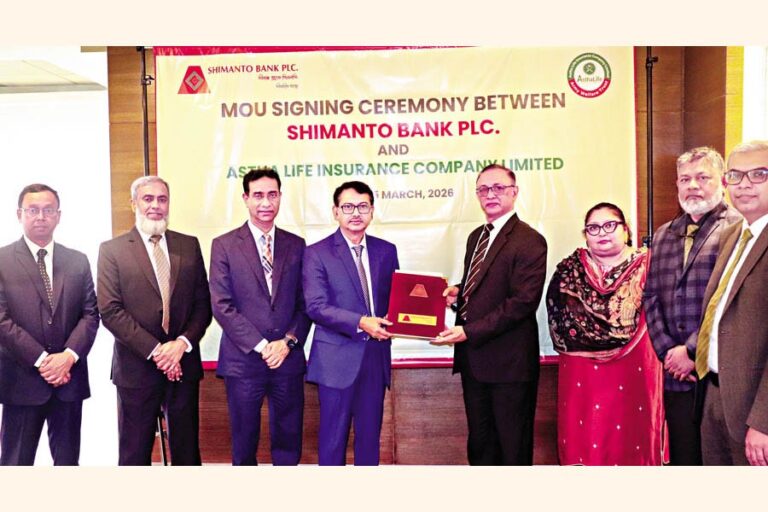 四万十銀行とアスタ生命、「信用シールド保険」を提供