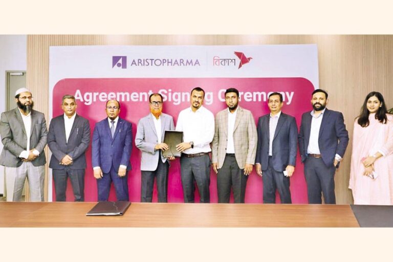 アリストファーマのステークホルダーはbKashを通じて支払いを受け取る