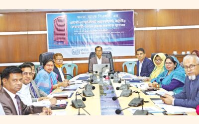 ジャナタ銀行がアルコール委員会会議を開催 –