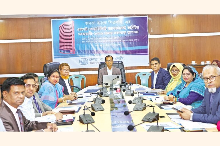 ジャナタ銀行がアルコール委員会会議を開催 –