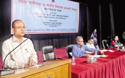 不平等のない社会の構築は独立の主な目標：DU副学長