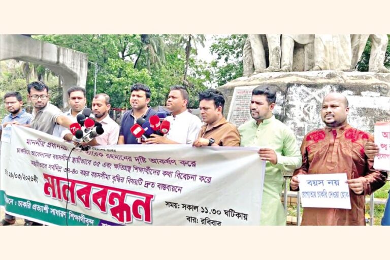 デリー大学で政府職員採用年齢制限を35歳に引き上げるための人間の鎖運動が発生