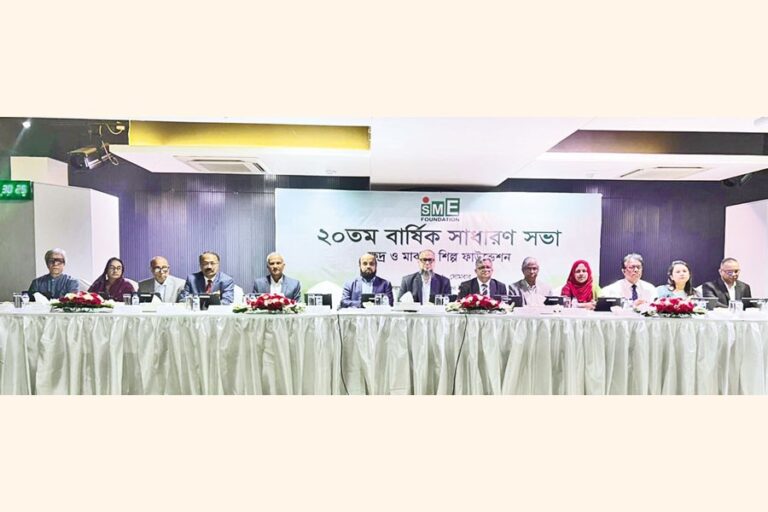 SME財団が第20回年次総会を開催