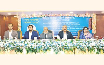 ジャナタ銀行が支店長会議を開催：