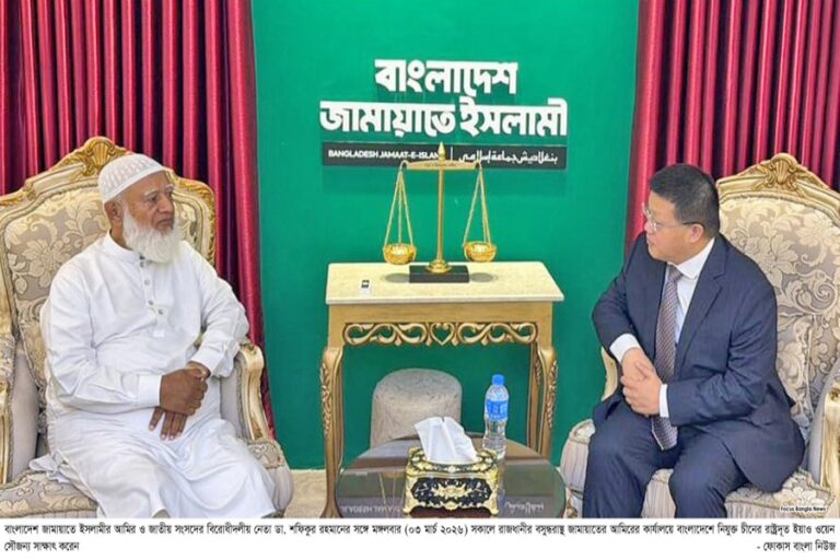 中国特使がジャマート・アミールを訪問