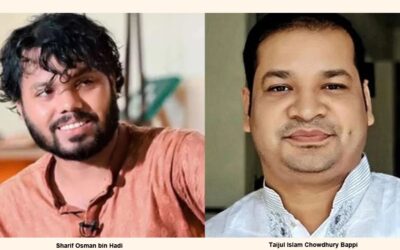 CIDはハディ殺害を「首謀」したバピに対してマネーロンダリングの罪で起訴した