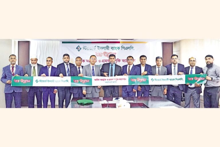 スタンダード・イスラミ銀行が金融包摂キャンペーンを開始