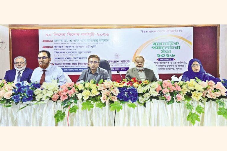 カルマサンスタン銀行が事業レビュー会議を開催