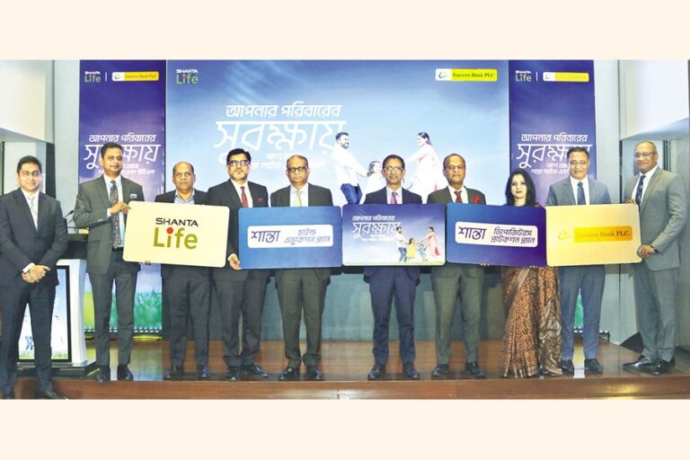 EBLとSHANTA LIFEが銀行保険商品を発売