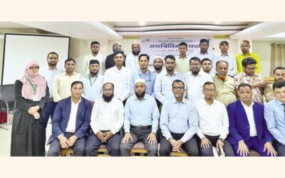 アル・アラファ・イスラミ銀行の代理店会議がコックスバザールで開催されました。