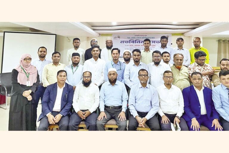 アル・アラファ・イスラミ銀行の代理店会議がコックスバザールで開催されました。