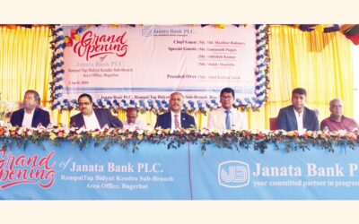 ジャナタ銀行がランパル・タップ・ビデュット・ケンドラ支店を開設