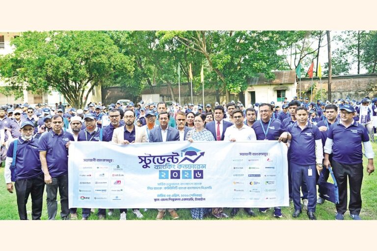 コミュニティバンクがタンガイルで学生向け銀行会議を開催