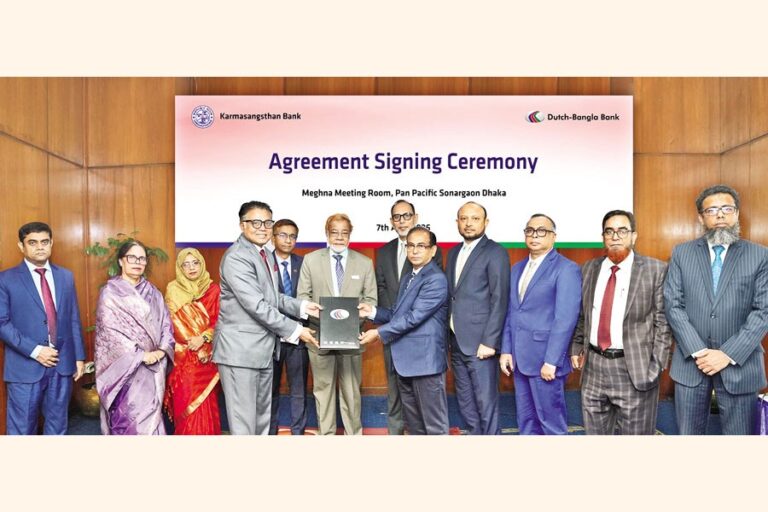カルマサンスタン銀行がダッチ・バングラ銀行と協定を締結
