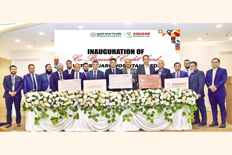 Pubali BankがSquare Hospitalsと提携した共同ブランドのクレジットカードを発行
