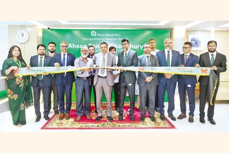 トラスト銀行のナオガオン支店が開設されました