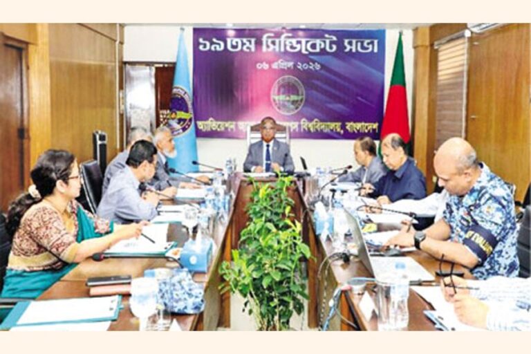 AAUBは第19回シンジケート会議を開催した。