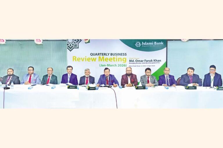 イスラミ銀行が四半期ごとの事業開発会議を開催