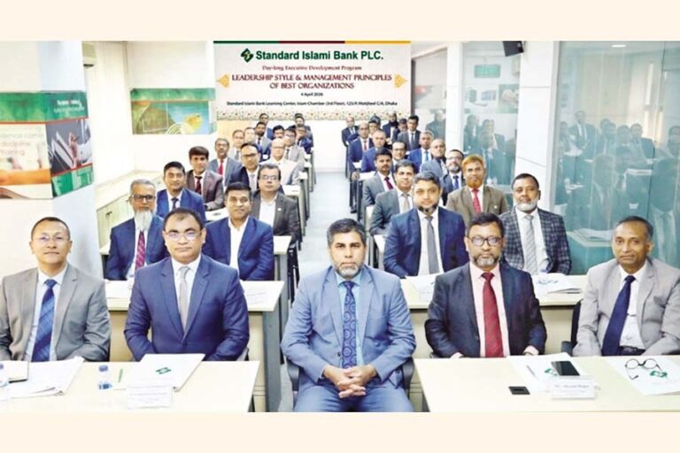 スタンダード・イスラミ銀行が幹部育成プログラムを開催