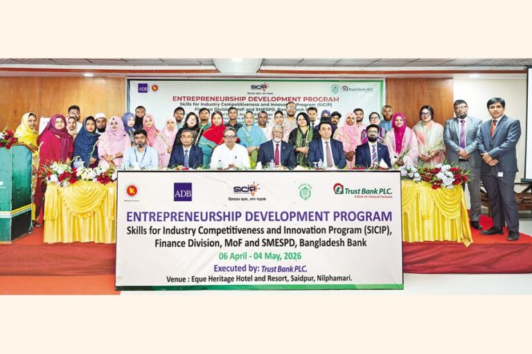 トラスト銀行が起業家育成プログラムの第2期を開始