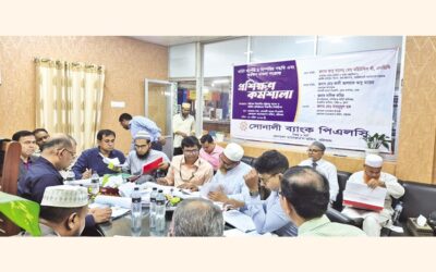 ソナリ銀行がバリシャルでトレーニングワークショップを手配