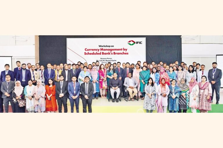 IFIC銀行が通貨管理ワークショップを開催