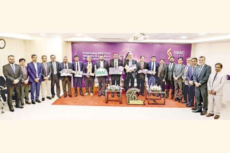 SBAC銀行、創業14年目へ