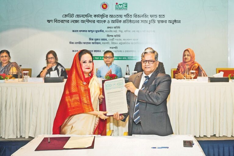 トラスト銀行は中小企業財団と提携し、回転信用基金を導入する。