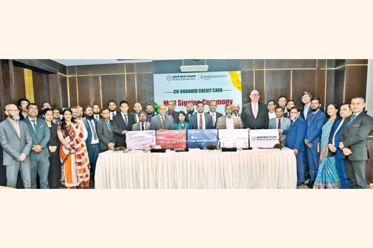 パバリ銀行がインターコンチネンタル・ダッカと提携し、共同ブランドのクレジットカードを発行