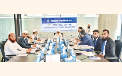 シャージャラル・イスラム銀行、シャリア監督委員会会議を開催