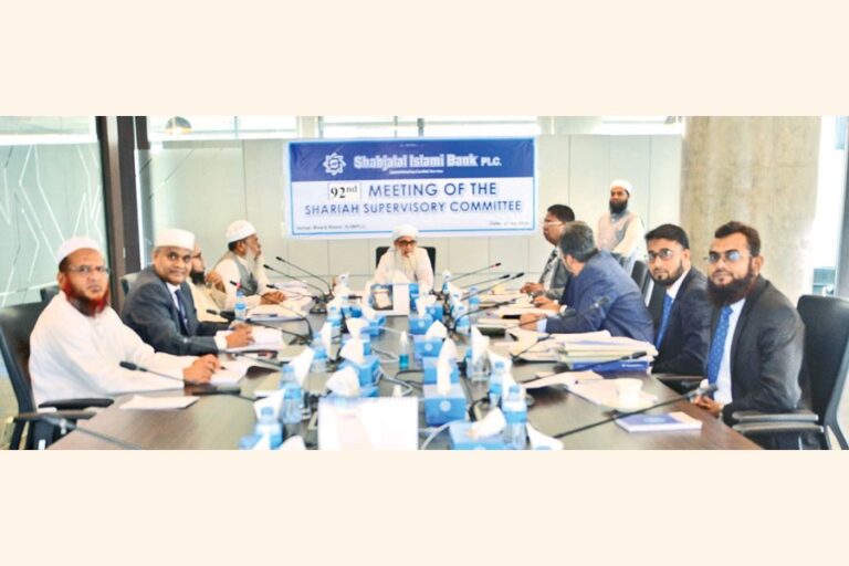 シャージャラル・イスラム銀行、シャリア監督委員会会議を開催