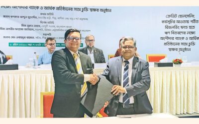 BRAC銀行が中小企業財団と提携し、手軽な融資を提供