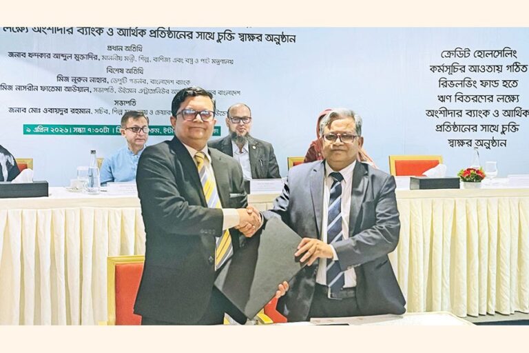 BRAC銀行が中小企業財団と提携し、手軽な融資を提供