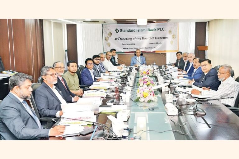 スタンダード・イスラミ銀行、第425回取締役会を開催