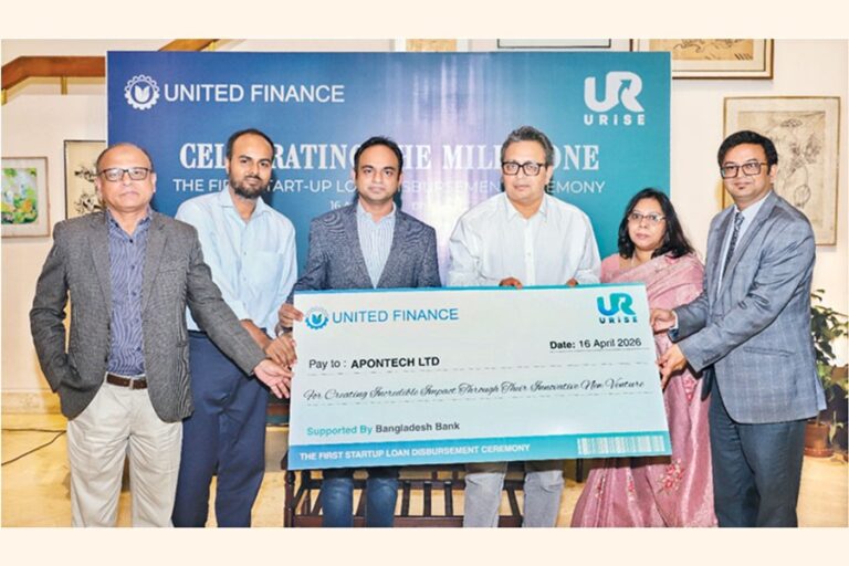 ユナイテッド・ファイナンスは、アポンテックに初のスタートアップ融資を実行した。