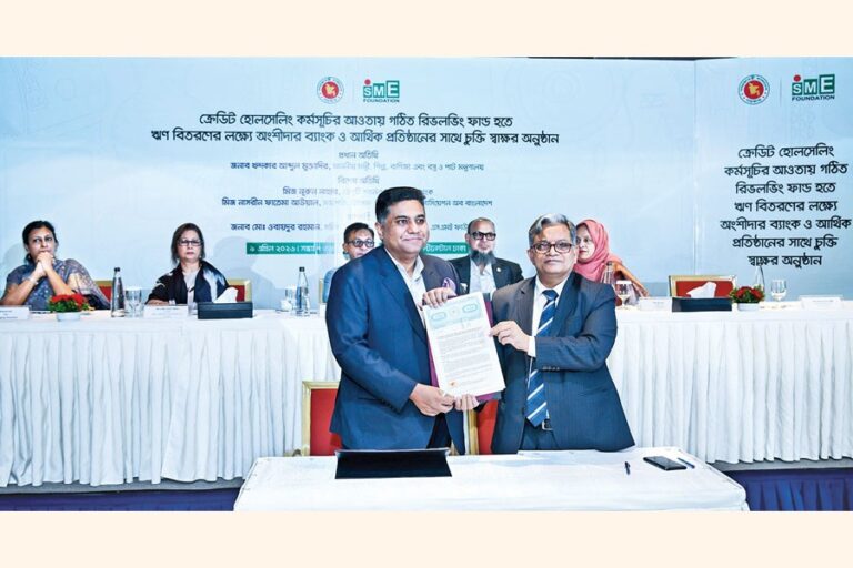 IPDCファイナンスとSME財団が協力し、中小企業セクターの成長を促進