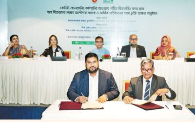 NCC銀行が中小企業財団と協定を締結